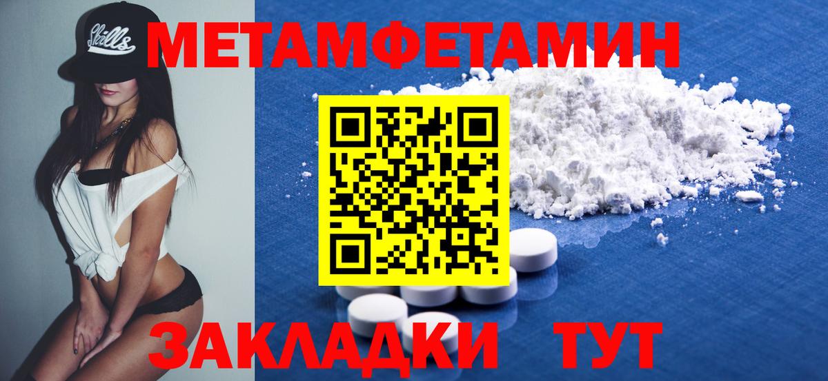 АМФЕТАМИН Premium Россошь