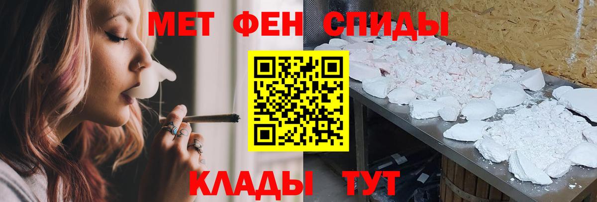 Россошь  Амфетамин  Вход с VPN  Amphetamine VHQ  Амфетамин 