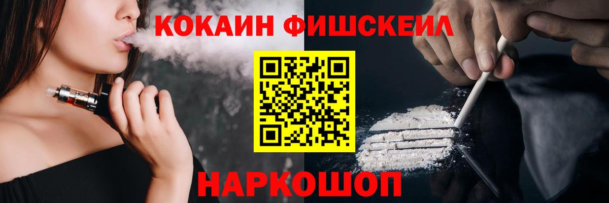 COCAIN Columbia Россошь