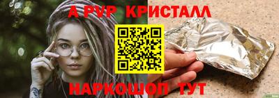 мефедрон Пугачёв