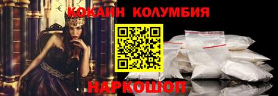 кокаин перу Пыть-Ях