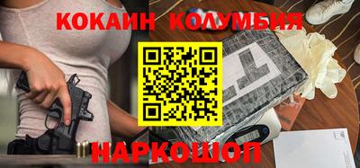 кокаин перу Пыть-Ях