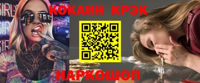 ешки Пушкино