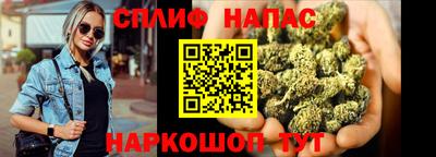 ешки Пушкино