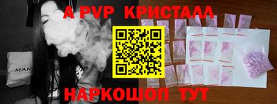 ешки Пушкино