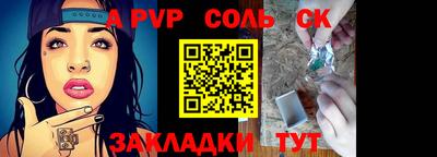 кокаин перу Пыть-Ях