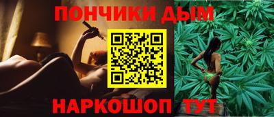мефедрон Пугачёв