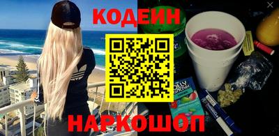 мефедрон Пугачёв
