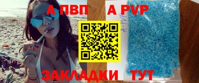 ешки Пушкино