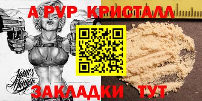 кокаин перу Пыть-Ях
