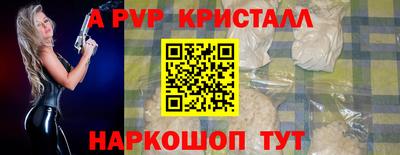 мефедрон Пугачёв