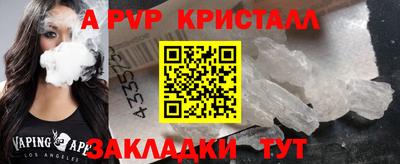 мефедрон Пугачёв