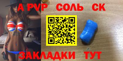 мефедрон Пугачёв