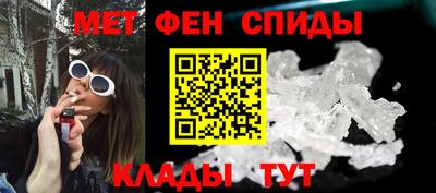 мефедрон Пугачёв