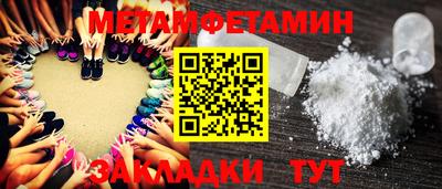 мефедрон Пугачёв