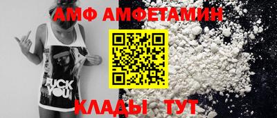 мефедрон Пугачёв