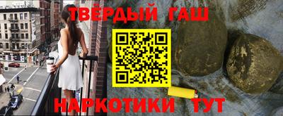 ешки Пушкино