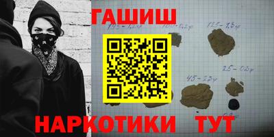ешки Пушкино