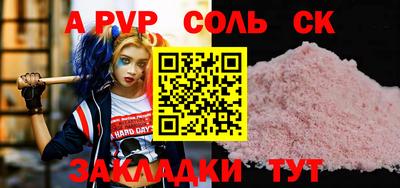 кокаин перу Пыть-Ях