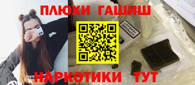 мефедрон Пугачёв