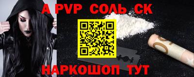 мефедрон Пугачёв