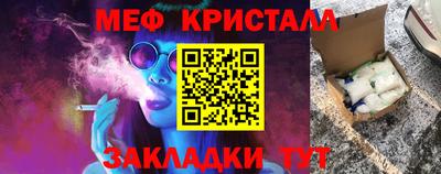 ешки Пушкино