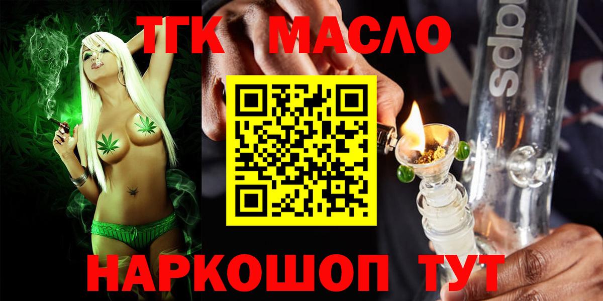 Дистиллят ТГК концентрат Россошь