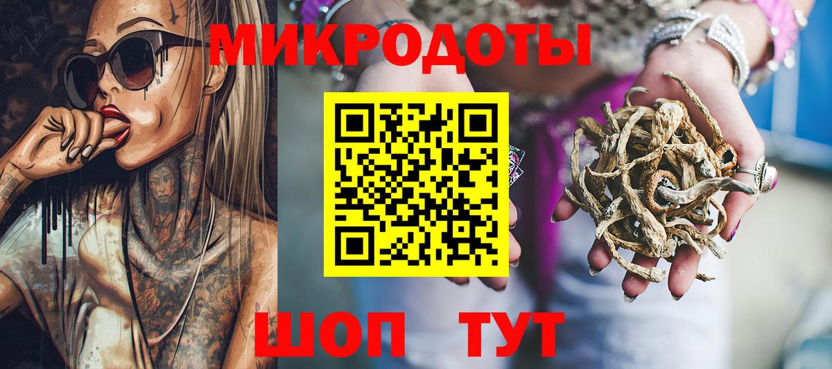Россошь  Галлюциногенные грибы мухоморы  Галлюциногенные грибы Psilocybe  Вход с VPN 