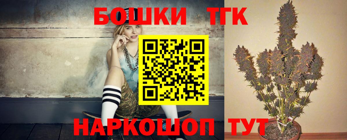 Марихуана семена Россошь