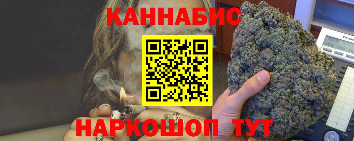 Шишки марихуана MAZAR  Вход с VPN  Россошь  Бошки марихуана марихуана  Бошки Шишки гибрид 