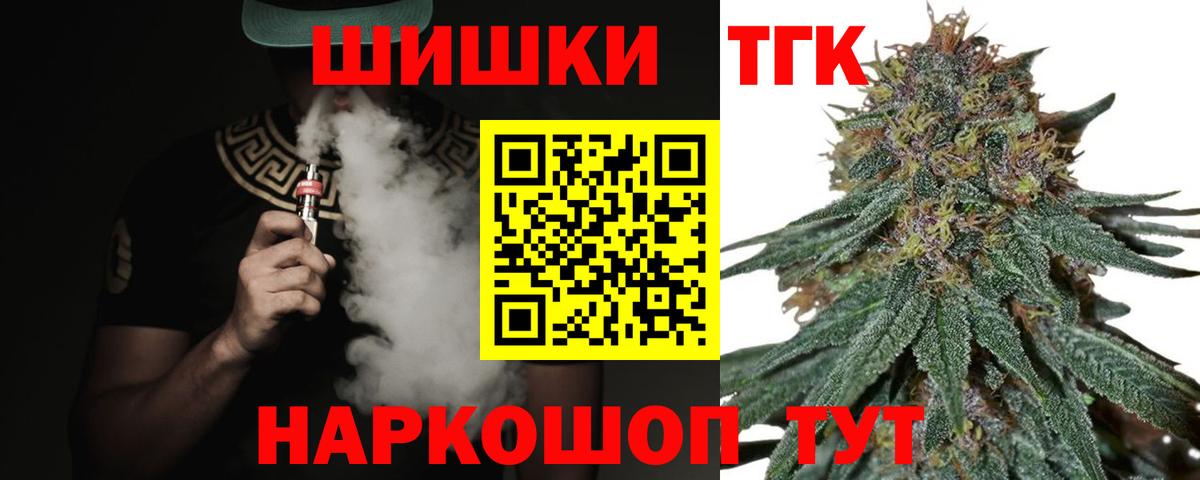 ЭКСТАЗИ  Россошь  Вход с VPN  Меф   ГАШ  Cocaine  A PVP СОЛЬ  